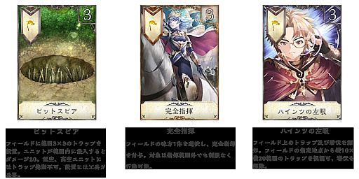 画像ギャラリー No.003のサムネイル画像 / 「VALIANT TACTICS」の正式リリース時期が2020年7月に決定。総額1000万円分のギフト券が当たるキャンペーンの情報も