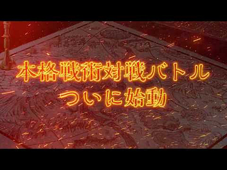 画像ギャラリー No.009のサムネイル画像 / オンライン対戦ゲーム，「VALIANT TACTICS」の新情報とプロモーションムービー公開