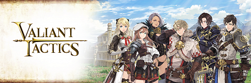 画像ギャラリー No.001のサムネイル画像 / PC向けオンライン対戦ゲーム「VALIANT TACTICS」の新情報として,5人の副官とのショートエピソードを楽しめる「執務室」が公開