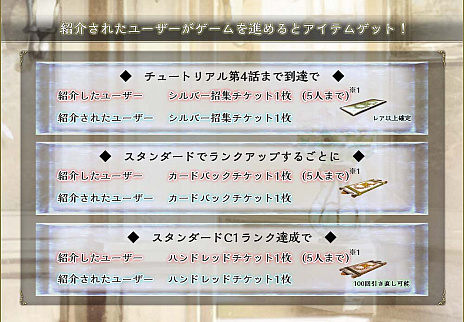 画像ギャラリー No.002のサムネイル画像 / 「VALIANT TACTICS」，正式サービスの開始が7月22日に決定。紹介特典などの情報が公開