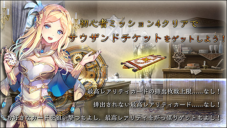 画像ギャラリー No.005のサムネイル画像 / PC用戦術対戦バトルゲーム「VALIANT TACTICS」の正式サービスが本日スタート。カードゲームとRTSを融合させたタイトル