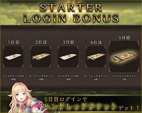 画像ギャラリー No.006のサムネイル画像 / PC用戦術対戦バトルゲーム「VALIANT TACTICS」の正式サービスが本日スタート。カードゲームとRTSを融合させたタイトル
