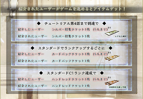 画像ギャラリー No.008のサムネイル画像 / PC用戦術対戦バトルゲーム「VALIANT TACTICS」の正式サービスが本日スタート。カードゲームとRTSを融合させたタイトル