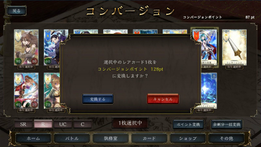画像ギャラリー No.006のサムネイル画像 / カードゲームとRTSの融合を目指した意欲作「VALIANT TACTICS」プレイレポート。戦略と知識とスキルがぶつかり合う“ガチ”の対戦ゲーム