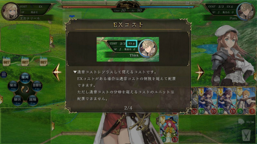 画像ギャラリー No.011のサムネイル画像 / カードゲームとRTSの融合を目指した意欲作「VALIANT TACTICS」プレイレポート。戦略と知識とスキルがぶつかり合う“ガチ”の対戦ゲーム