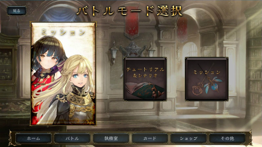 画像ギャラリー No.019のサムネイル画像 / カードゲームとRTSの融合を目指した意欲作「VALIANT TACTICS」プレイレポート。戦略と知識とスキルがぶつかり合う“ガチ”の対戦ゲーム