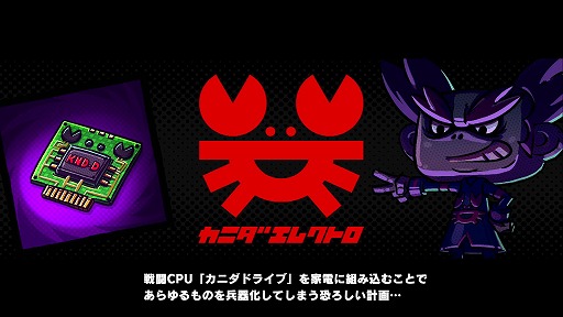 画像ギャラリー No.002のサムネイル画像 / サルと家電ロボットが世紀末の日本で大バトル！　「MONKEY BARRELS」プレイレポート