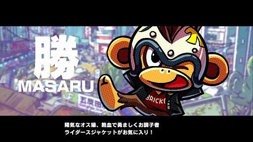 画像ギャラリー No.004のサムネイル画像 / サルと家電ロボットが世紀末の日本で大バトル！　「MONKEY BARRELS」プレイレポート