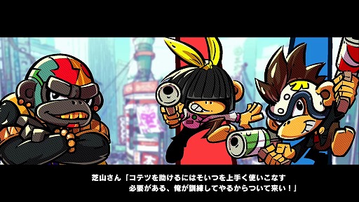 画像ギャラリー No.007のサムネイル画像 / サルと家電ロボットが世紀末の日本で大バトル！　「MONKEY BARRELS」プレイレポート