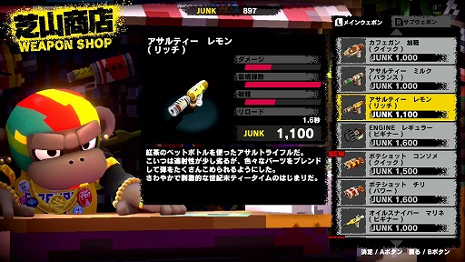 画像ギャラリー No.008のサムネイル画像 / サルと家電ロボットが世紀末の日本で大バトル！　「MONKEY BARRELS」プレイレポート