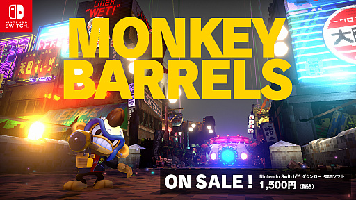 画像ギャラリー No.011のサムネイル画像 / Switch用ソフト「MONKEY BARRELS」が本日発売。98種の武器を駆使して戦うアクションシューティングゲーム