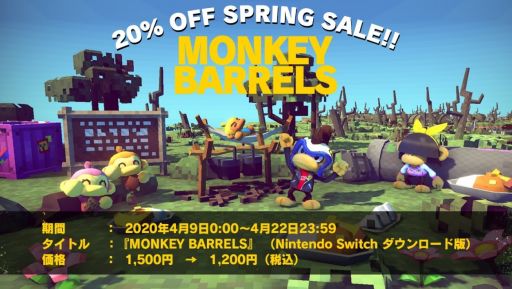 画像ギャラリー No.001のサムネイル画像 / アクションシューティング「MONKEY BARRELS」が期間限定で20％OFF