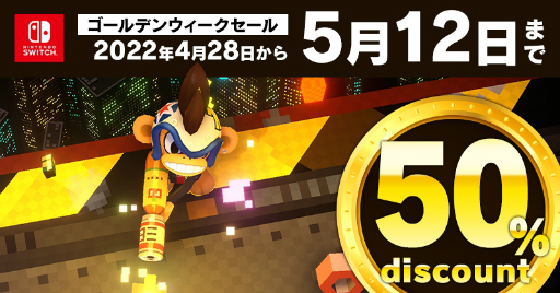 画像ギャラリー No.004のサムネイル画像 / 「MONKEY BARRELS」が50％オフ。ニンテンドーeショップでゴールデンウィークセールが開催に