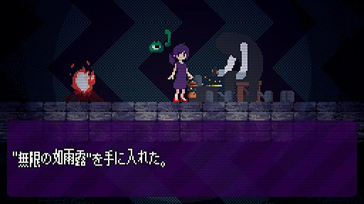 画像ギャラリー No.003のサムネイル画像 / 電話番号から自動生成される奇妙なドット世界を探索。2Dアドベンチャー「Strange Telephone」のSwitch版が11月7日より配信