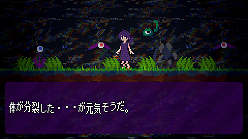 画像ギャラリー No.005のサムネイル画像 / 電話番号から自動生成される奇妙なドット世界を探索。2Dアドベンチャー「Strange Telephone」のSwitch版が11月7日より配信