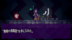 画像ギャラリー No.004のサムネイル画像 / 電話番号から自動生成される世界を探索。マルチエンディング型2Dアドベンチャー「Strange Telephone」のSwitch版が本日より配信