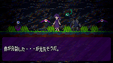 画像ギャラリー No.012のサムネイル画像 / 電話番号から自動生成される世界を探索。マルチエンディング型2Dアドベンチャー「Strange Telephone」のSwitch版が本日より配信