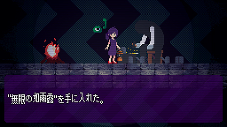 画像ギャラリー No.013のサムネイル画像 / 電話番号から自動生成される世界を探索。マルチエンディング型2Dアドベンチャー「Strange Telephone」のSwitch版が本日より配信