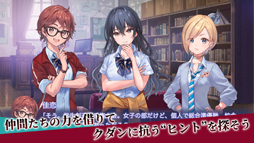 画像ギャラリー No.004のサムネイル画像 / スマホ版「クダンノフォークロア」の配信がスタート。キャスト直筆の「寄せ書きサイン色紙」が抽選でプレゼントされるキャンペーンも実施中
