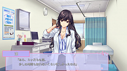 ボクと彼女（女医）の診察日誌