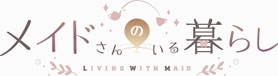 画像ギャラリー No.002のサムネイル画像 / 「メイドさんのいる暮らし」のPlayStation 4版が2020年2月27日に発売決定。プレミアムエディションの特典情報も明らかに