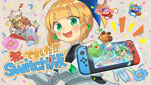 画像ギャラリー No.002のサムネイル画像 / Switch版「魔女の迷宮」の配信が本日スタート。初心者でも遊びやすい“お手軽ローグライク”なダンジョンRPG