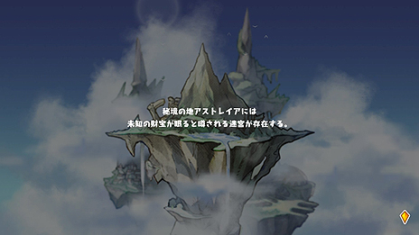 画像ギャラリー No.007のサムネイル画像 / Switch版「魔女の迷宮」の配信が本日スタート。初心者でも遊びやすい“お手軽ローグライク”なダンジョンRPG