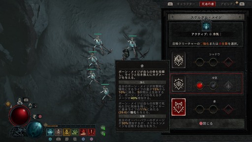 画像ギャラリー No.014のサムネイル画像 / ［プレイレポ］「ディアブロIV」のOBTに参加。ネクロマンサーにドルイドにワールドボスにと新要素が目白押しの3日間だった