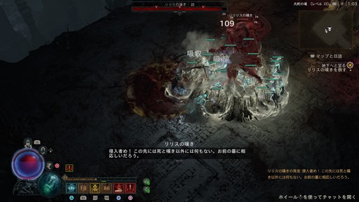 画像ギャラリー No.015のサムネイル画像 / ［プレイレポ］「ディアブロIV」のOBTに参加。ネクロマンサーにドルイドにワールドボスにと新要素が目白押しの3日間だった
