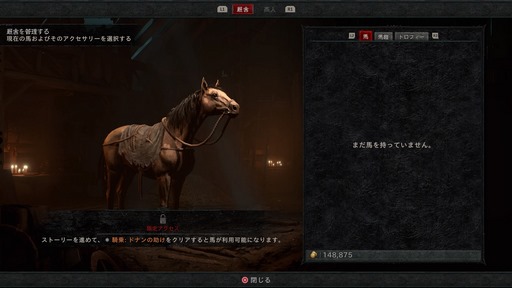 画像ギャラリー No.035のサムネイル画像 / ［プレイレポ］「ディアブロIV」のOBTに参加。ネクロマンサーにドルイドにワールドボスにと新要素が目白押しの3日間だった