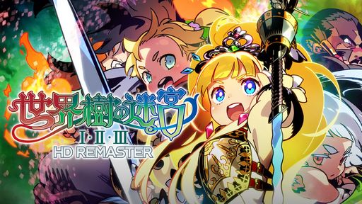 画像ギャラリー No.002のサムネイル画像 / 【今週のモチベ】「ディアブロ IV」の先行アクセスが始まり,「ストリートファイター6」が発売される 2023年5月29日〜6月4日
