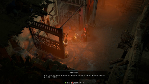画像ギャラリー No.028のサムネイル画像 / ［プレイレポ］「ディアブロ IV」先行プレイに参加して，冒険を快適にする“馬”やACT2以降の世界に待っているバトルを体験してみた