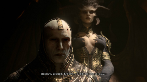 画像ギャラリー No.029のサムネイル画像 / ［プレイレポ］「ディアブロ IV」先行プレイに参加して，冒険を快適にする“馬”やACT2以降の世界に待っているバトルを体験してみた