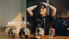 画像ギャラリー No.005のサムネイル画像 / シリーズ最新作「ディアブロ IV」本日発売。関 優太さんと柏木べるくらさんの“#ディアブロ生存報告”動画も公開に