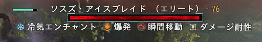 画像ギャラリー No.017のサムネイル画像 / コレ見落としてない? 「ディアブロIV」で知っておきたい冒険の豆知識