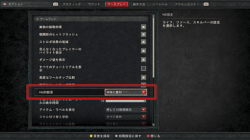 画像ギャラリー No.022のサムネイル画像 / コレ見落としてない? 「ディアブロIV」で知っておきたい冒険の豆知識