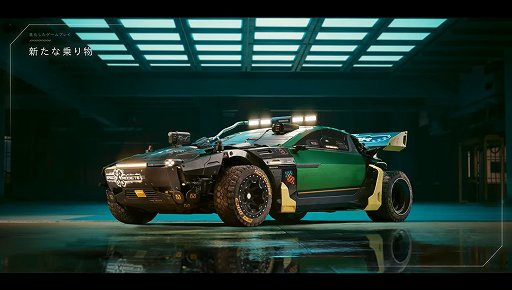 画像ギャラリー No.002のサムネイル画像 / 「gamescom Opening Night Live」情報まとめ。「ディアブロ IV」の新シーズン情報や,「サイバーパンク2077」の拡張パック紹介動画など