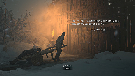 画像ギャラリー No.023のサムネイル画像 / 「ディアブロ IV」では結局何が起きていたの? イマイチ理解できないメインストーリーをフォローするストーリー解説
