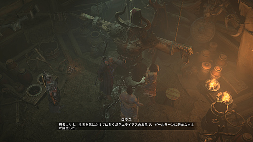 画像ギャラリー No.029のサムネイル画像 / 「ディアブロ IV」では結局何が起きていたの? イマイチ理解できないメインストーリーをフォローするストーリー解説
