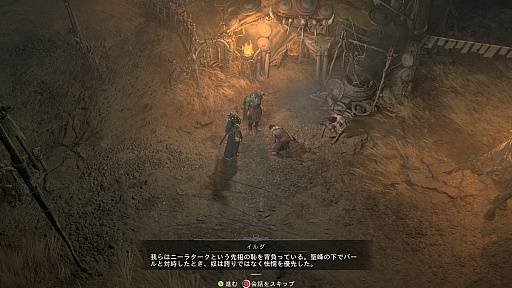 画像ギャラリー No.030のサムネイル画像 / 「ディアブロ IV」では結局何が起きていたの? イマイチ理解できないメインストーリーをフォローするストーリー解説