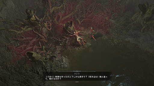 画像ギャラリー No.041のサムネイル画像 / 「ディアブロ IV」では結局何が起きていたの? イマイチ理解できないメインストーリーをフォローするストーリー解説