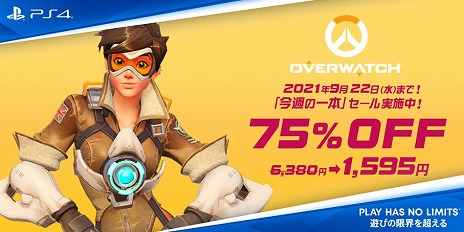 画像ギャラリー No.003のサムネイル画像 / 「オーバーウォッチ2」の新情報が“オーバーウォッチ リーグ グランドファイナル”でお披露目。エキシビションマッチも実施予定