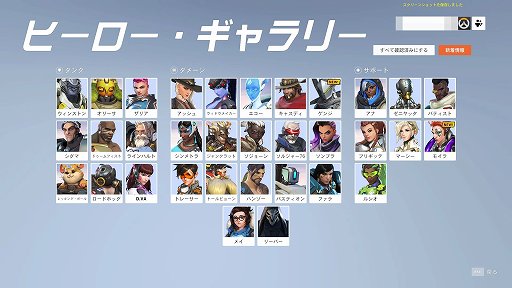 画像ギャラリー No.002のサムネイル画像 / 「オーバーウォッチ2」の第1回PvPベータをプレイ。チームサイズ変更とロール・パッシブで,試合展開がダイナミックに