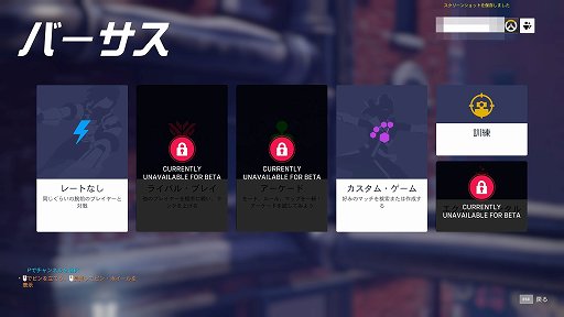 画像ギャラリー No.003のサムネイル画像 / 「オーバーウォッチ2」の第1回PvPベータをプレイ。チームサイズ変更とロール・パッシブで,試合展開がダイナミックに
