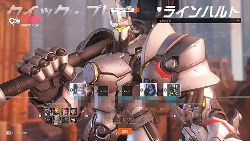 画像ギャラリー No.004のサムネイル画像 / 「オーバーウォッチ2」の第1回PvPベータをプレイ。チームサイズ変更とロール・パッシブで,試合展開がダイナミックに
