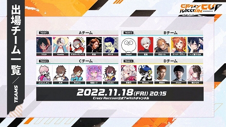 画像ギャラリー No.004のサムネイル画像 / 「オーバーウォッチ 2」，初の日本独占配信イベント“秋桜”を11月18日に開催。日本のファンへ向けた新情報の公開も