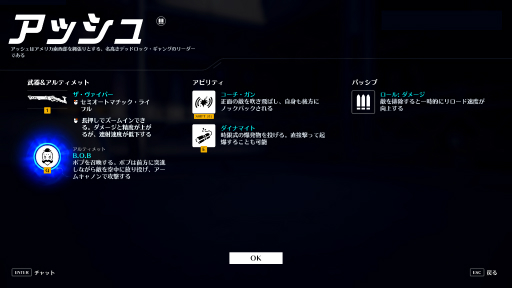 画像ギャラリー No.022のサムネイル画像 / ［プレイレポ］「オーバーウォッチ 2」シーズン2を先行体験。新ヒーロー「ラマットラ」の性能や新マップ，ヒーローの調整内容をチェック