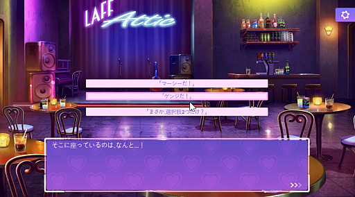 画像ギャラリー No.005のサムネイル画像 / ［プレイレポート］「オーバーウォッチ 2」の“公式二次創作恋愛シム”「ラバーズウォッチ」は，開発陣の気合いが伝わってくるメタ要素満載の一作