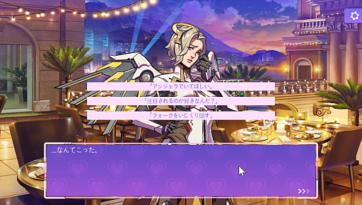 画像ギャラリー No.010のサムネイル画像 / ［プレイレポート］「オーバーウォッチ 2」の“公式二次創作恋愛シム”「ラバーズウォッチ」は，開発陣の気合いが伝わってくるメタ要素満載の一作