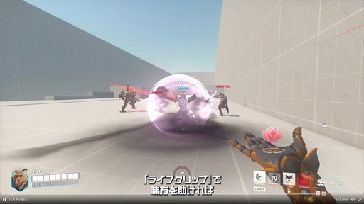 画像ギャラリー No.020のサムネイル画像 / 「オーバーウォッチ 2」ライフウィーバーは味方を引き寄せ窮地を救うサポートヒーロー。そのテクニカルな能力に迫る［プレイレポ］